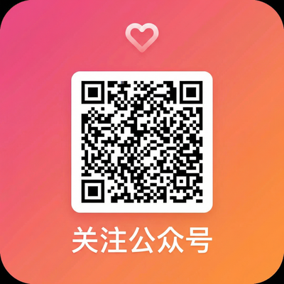 黑丝微信公众号二维码